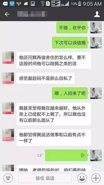 微信里风水堂:微信里那些算命是真的吗