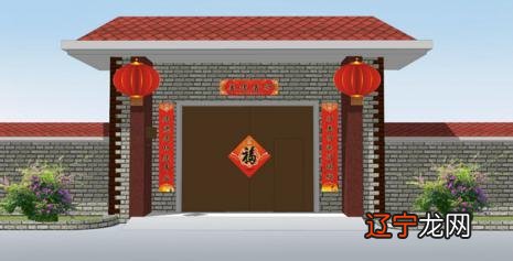 1 第四讲风水学的实际运用一选择住宅的方法