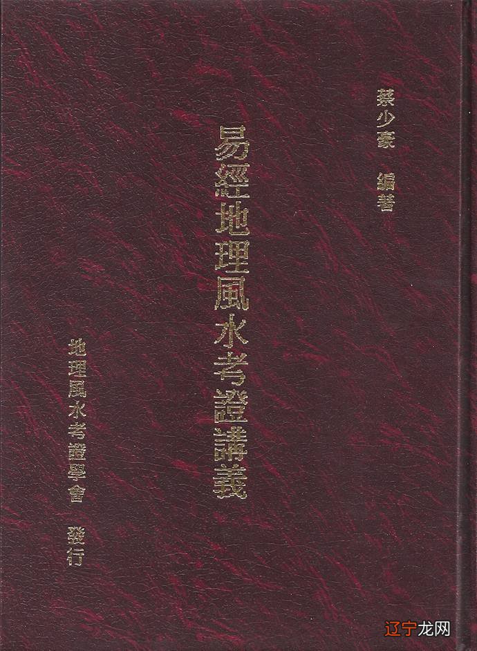 相学入门书籍_牙齿相学_痣相学的书籍