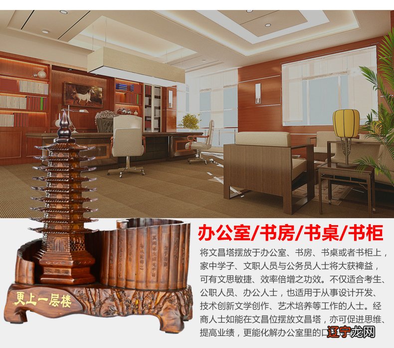 组图 文昌位在风水中到底又起到什么作用？