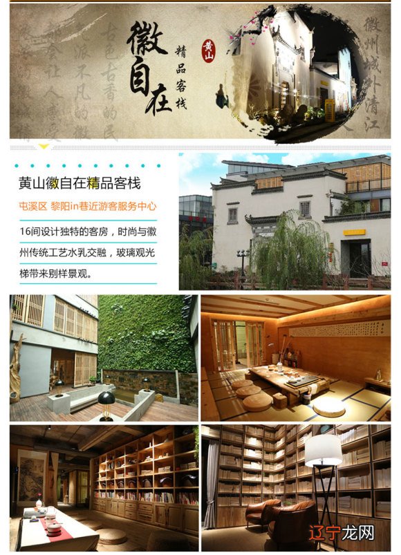 雾灵山山水情缘民俗客栈_裕丰恒民俗客栈_附近的民俗客栈