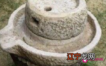 梦见石磨和碾 女人做这样的梦预示自己的心结将会被解开!