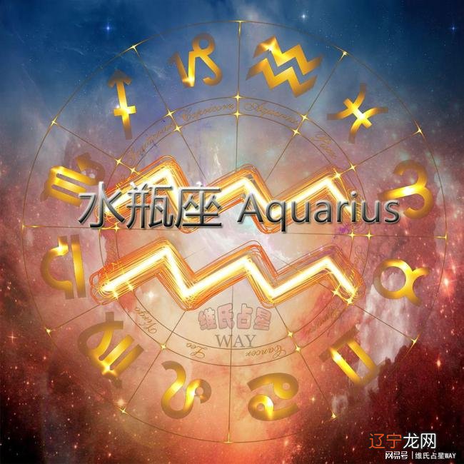水象三星座综合实力_星座 水象_水象星座爆发力