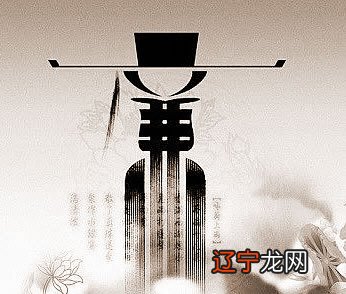 什么是八字中的“羊刃驾杀”