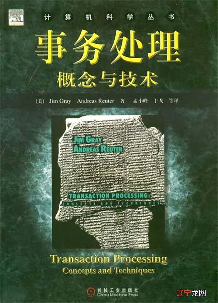 资深“学霸”之路:师从数据库元老,十年间影响最深远