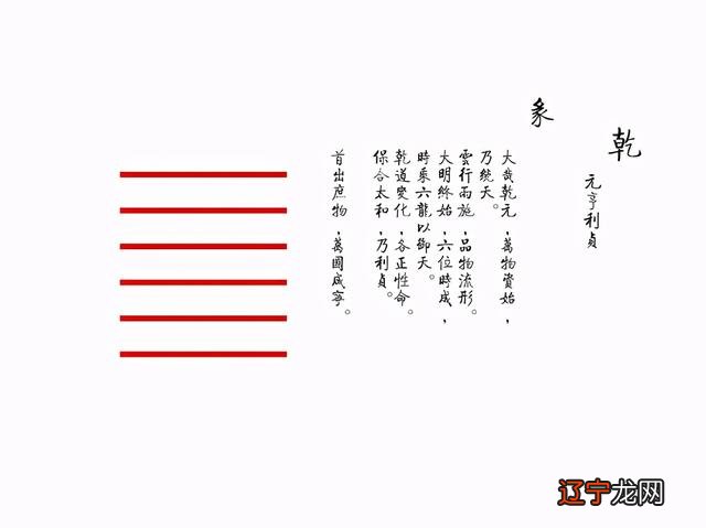 卦意 风水堂:如何长久的保住丰盛?