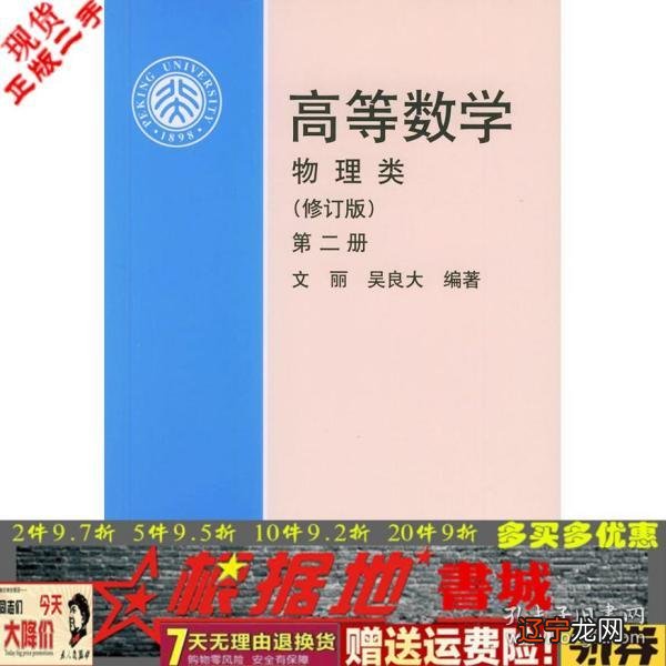 心理学基础入门书籍_术数学基础入门书籍_初学风水基础入门书籍