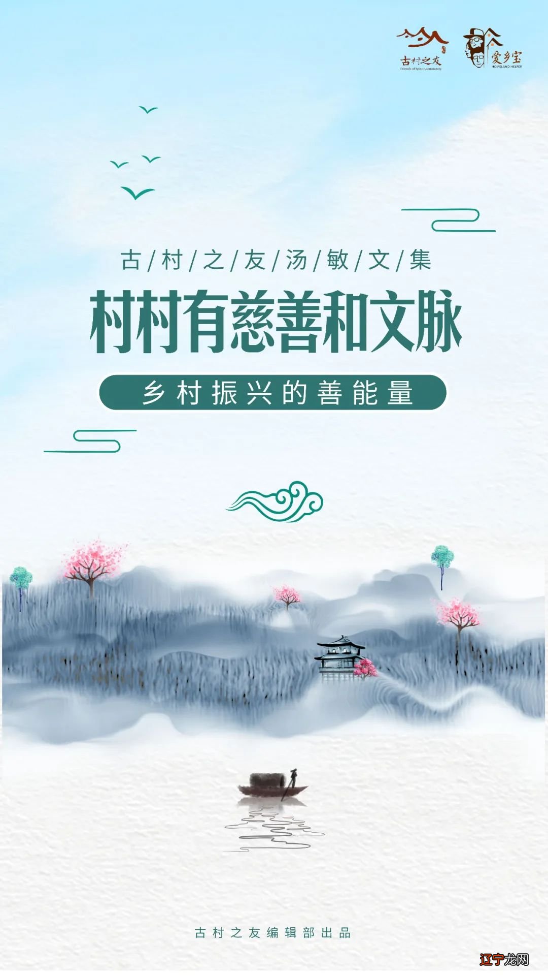 2018年互联网促进民俗文化活态化考研真题及参考书下载