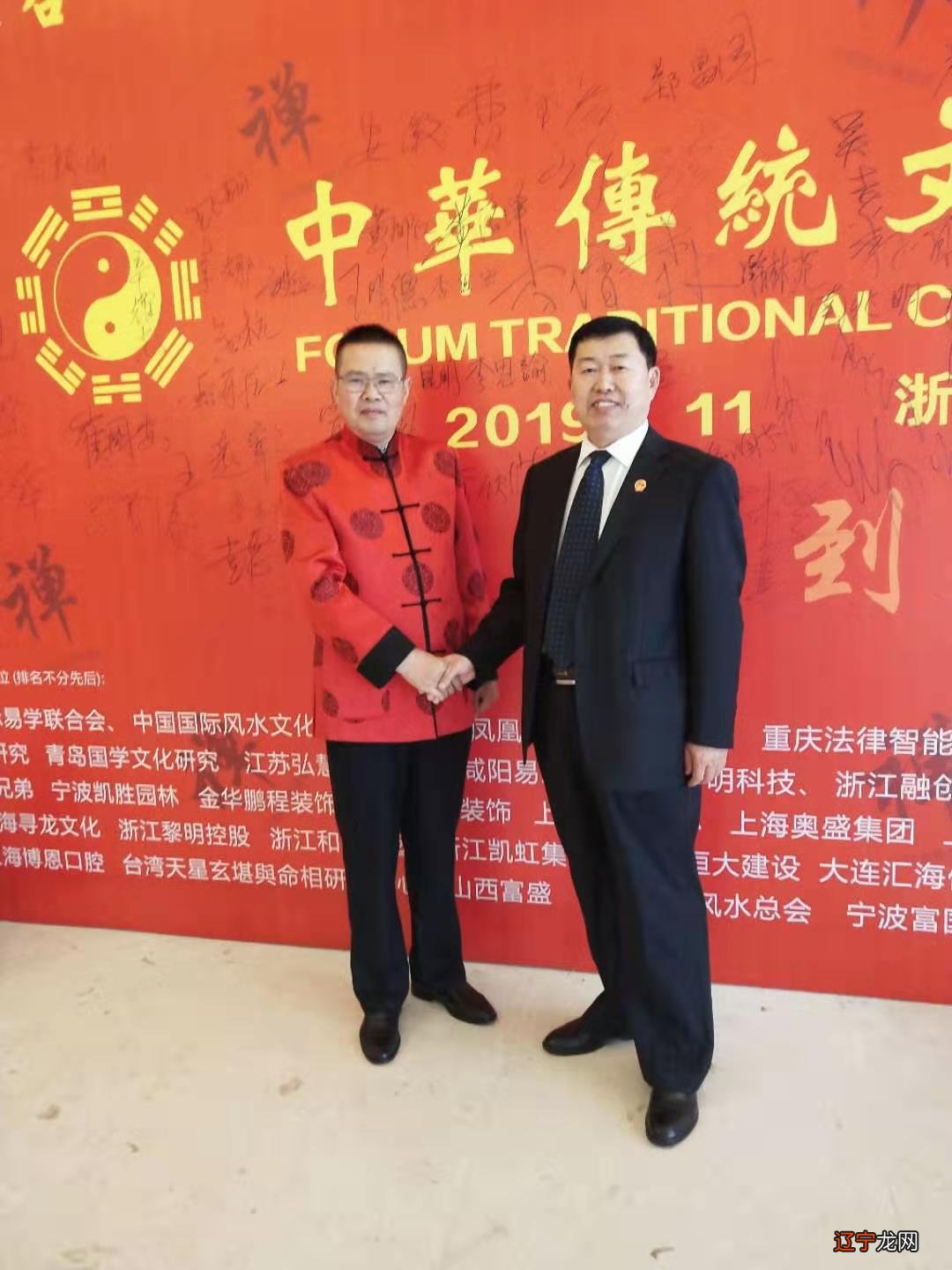 风水堂:八字算命其实就是参论阴阳