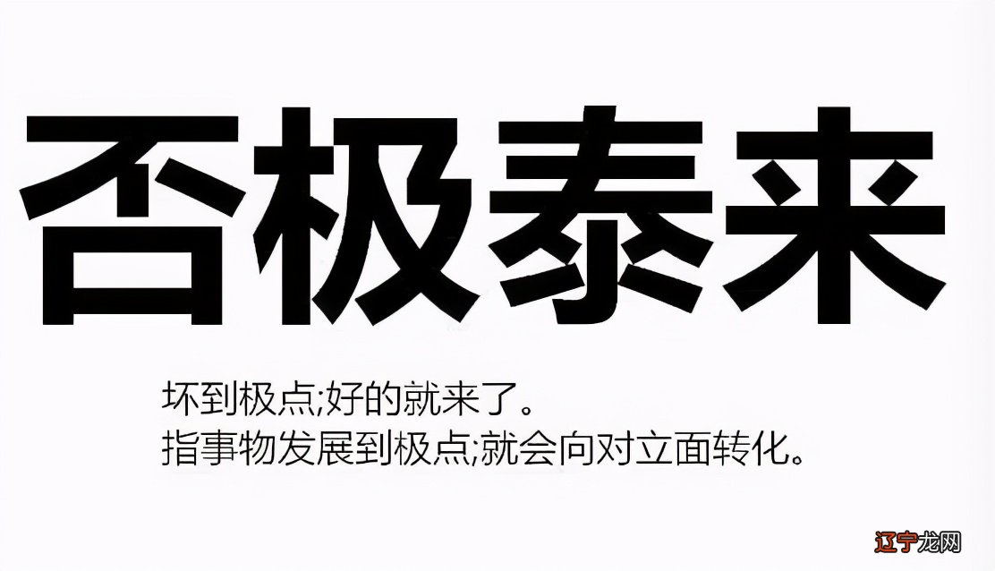 图 《周易》分为经、传，两大部分
