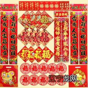 2 春节长假民俗活动策划方案及宣传文字(组图)