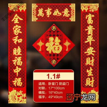 2 春节长假民俗活动策划方案及宣传文字(组图)