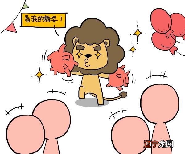 狮子座史上最全面的狮子座性格分析答案性格缺点