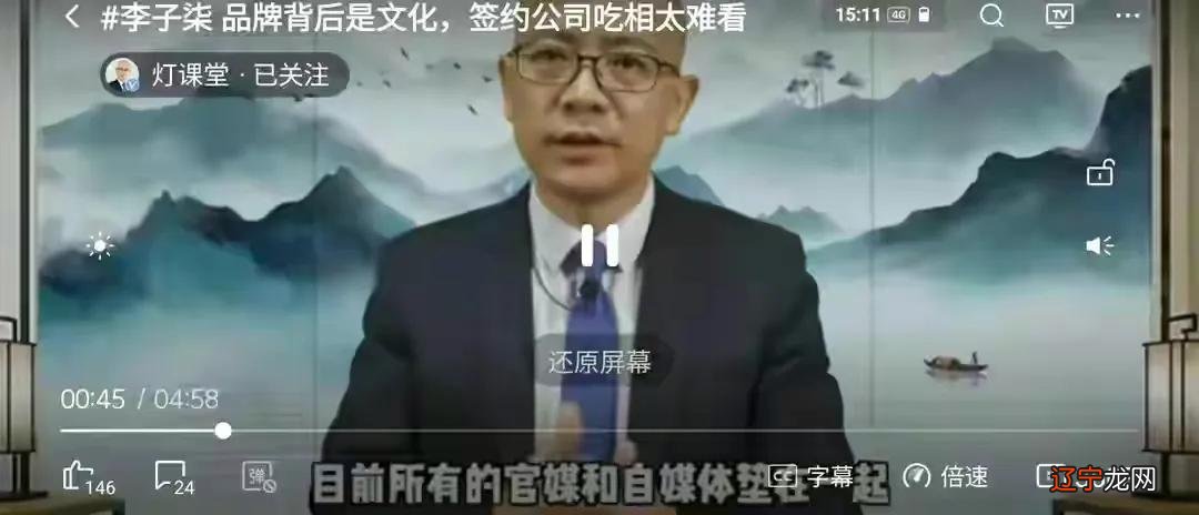 国宝级东方文化代言人，李子柒传播的十大文化，有没洗涤你心灵？