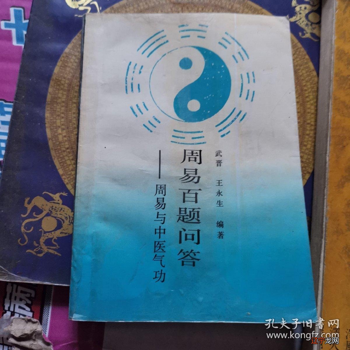 全斗焕卢愚泰_绍兴银泰卢米埃影城影讯_卢泰 周易