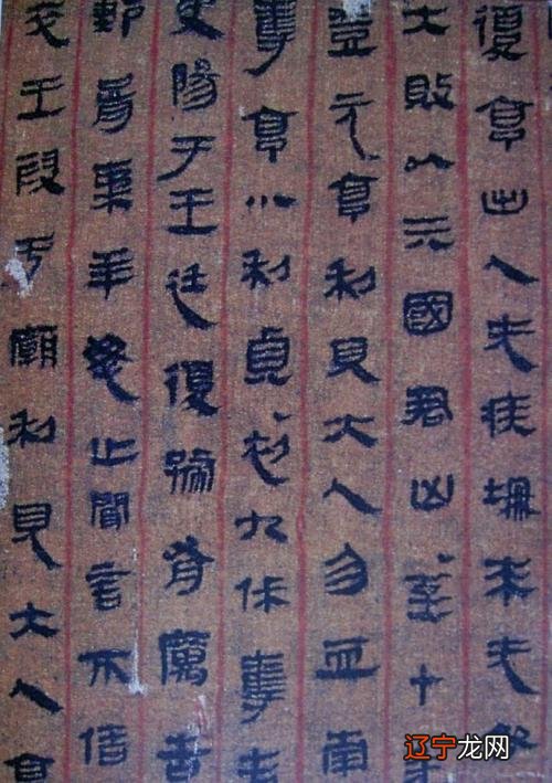 组图 哈尔滨松北风水大师布局化解八字算命宝宝起名