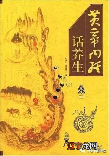 安徽省中西医结合学会养生学与康复医学学术研讨会征文——中国科学技术大学附属第一医院针灸科闫怀士