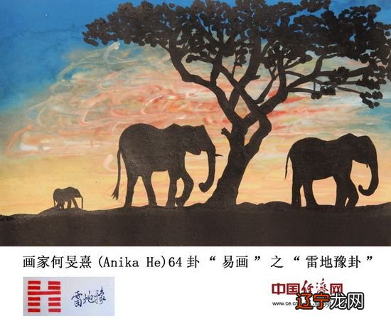 既济风水堂:既济卦的既济吉凶详解