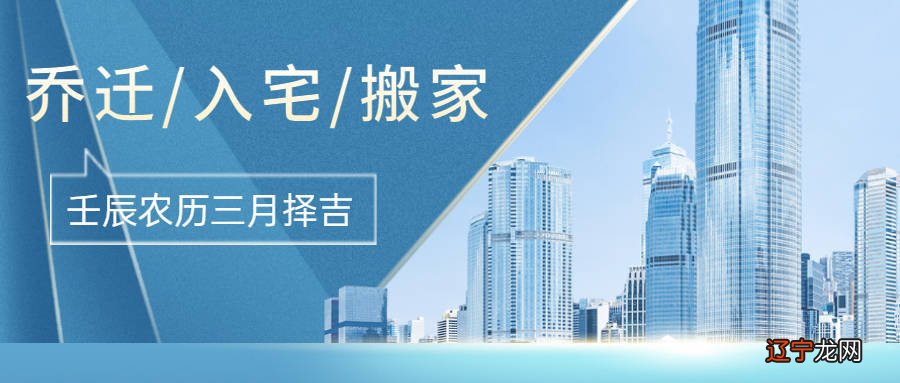 八字看住宅_八字看住宅方位_八字算住宅