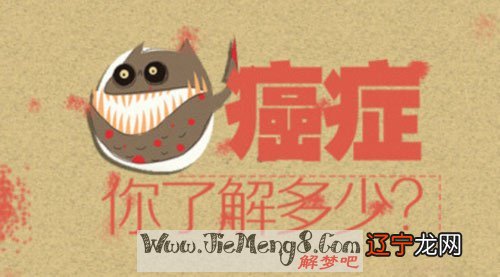 梦见自己重病 新版解梦和原版解梦书籍为主为你解答,超准!