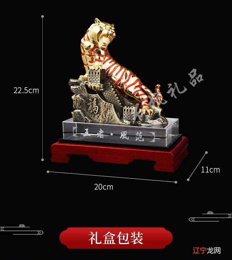 本命年虎年为什么不过生日?属虎的本命年佩戴什么好