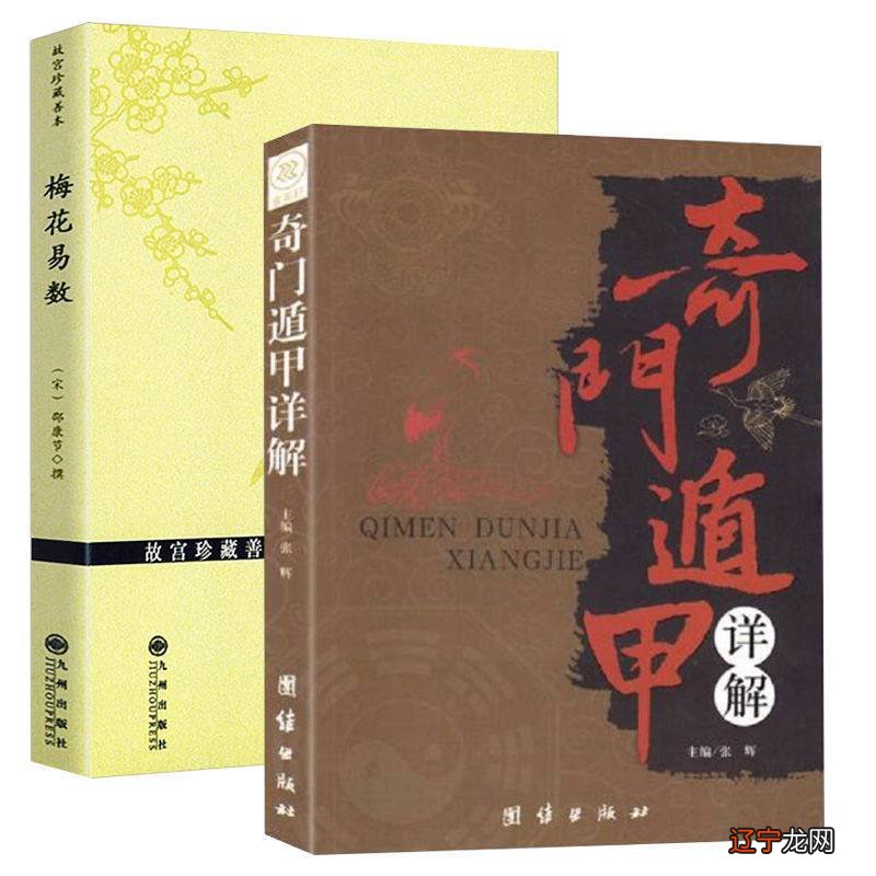 莫亚 八字 断 阴宅风水_莫亚阴宅风水视频_阴宅风水绝断全集下载