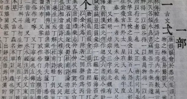 男孩五行属木的字有哪些,你知道几个?