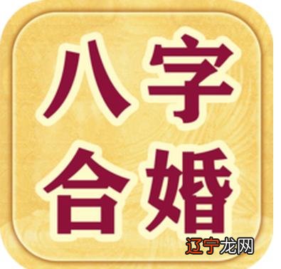 福缘风水：什么样的八字会有所发展吗？