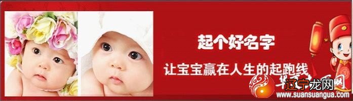 看八字起名字带木带水的男孩该怎么起孩子!