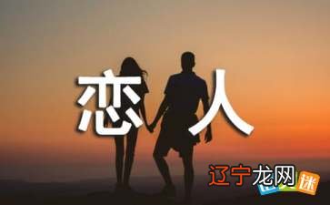 风水堂:梦见接吻,亲嘴克敌。