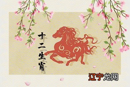 2018年生肖马每月运势_生肖属马人11月份运势2018年_10月份的生肖运势2015年运势