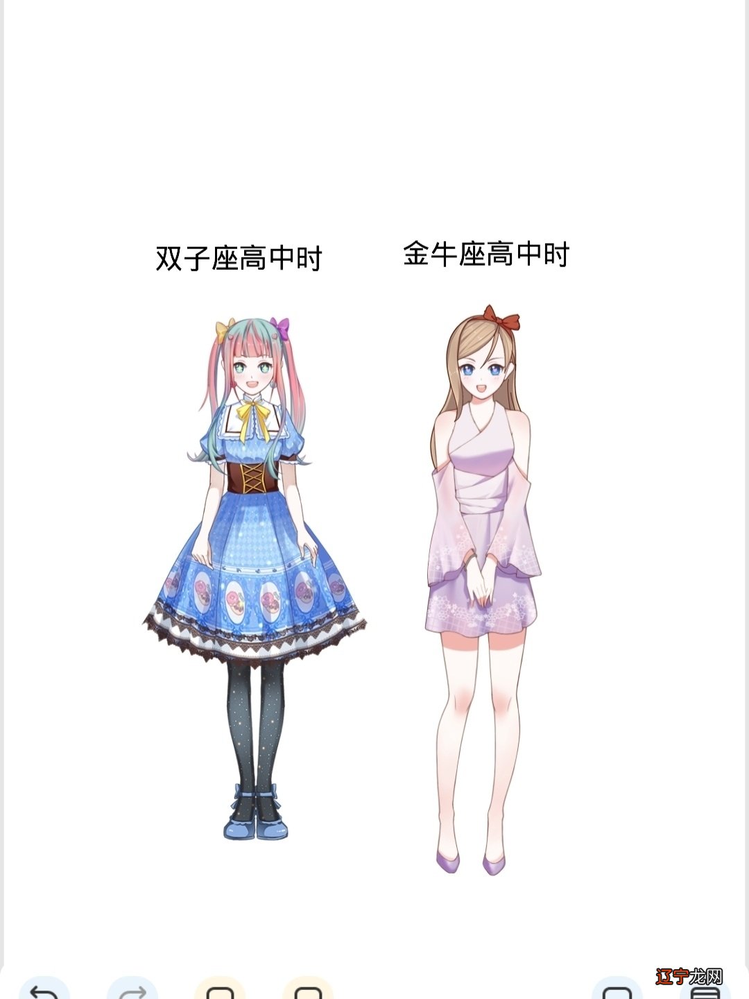 双子的父母跟双子说学好数学算账,双子会听吗?