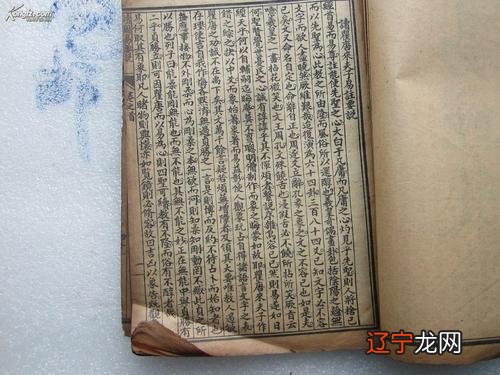 从八字命理看财运走向两个事业案例师傅教你如何看事业财运