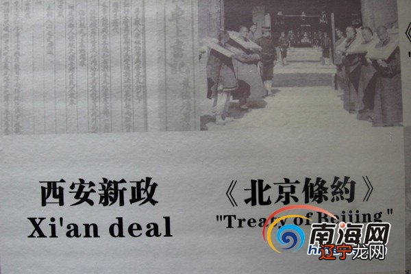 中国古代民俗英语翻译_中国客栈协会61中国客栈(民俗酒店)联盟 联系方式_古代西域各国的民俗,特产,服饰