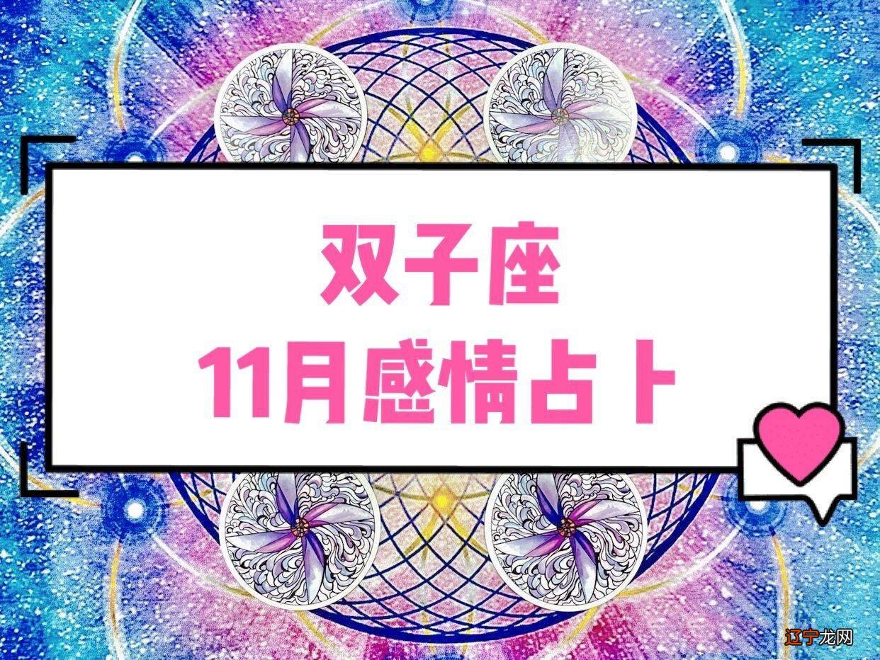 塔罗牌解释大全星座屋_星座星象解释_12星座星象图