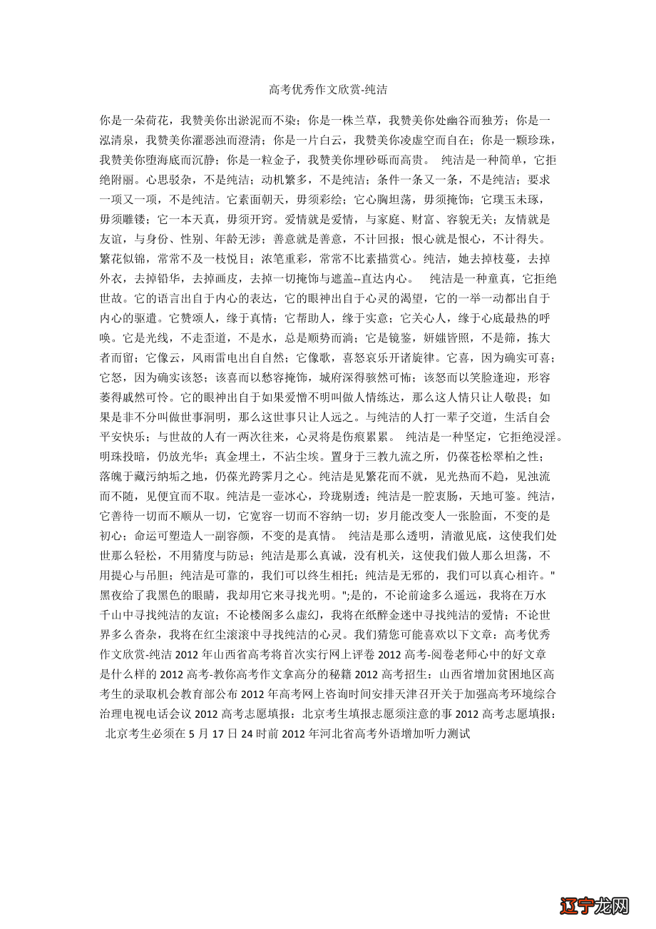 今年男孩起名带满字_尹姓男孩起名带嘉字_带瑾字的男孩起名