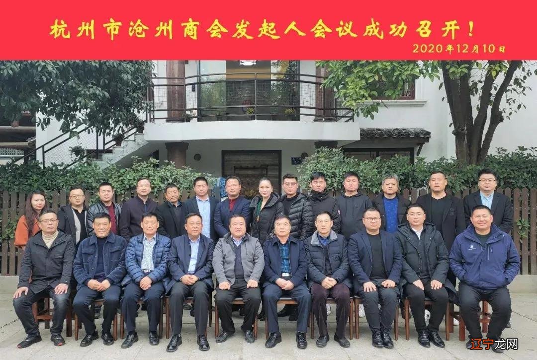 沧州市民政局关于2021年市级社会组织“双随机一公开”抽查情况的通告