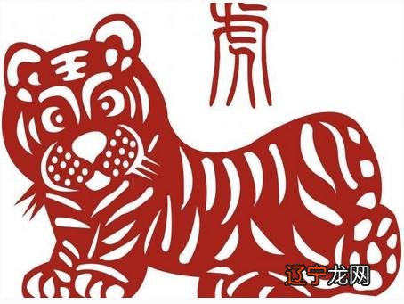 属虎配什么属相好