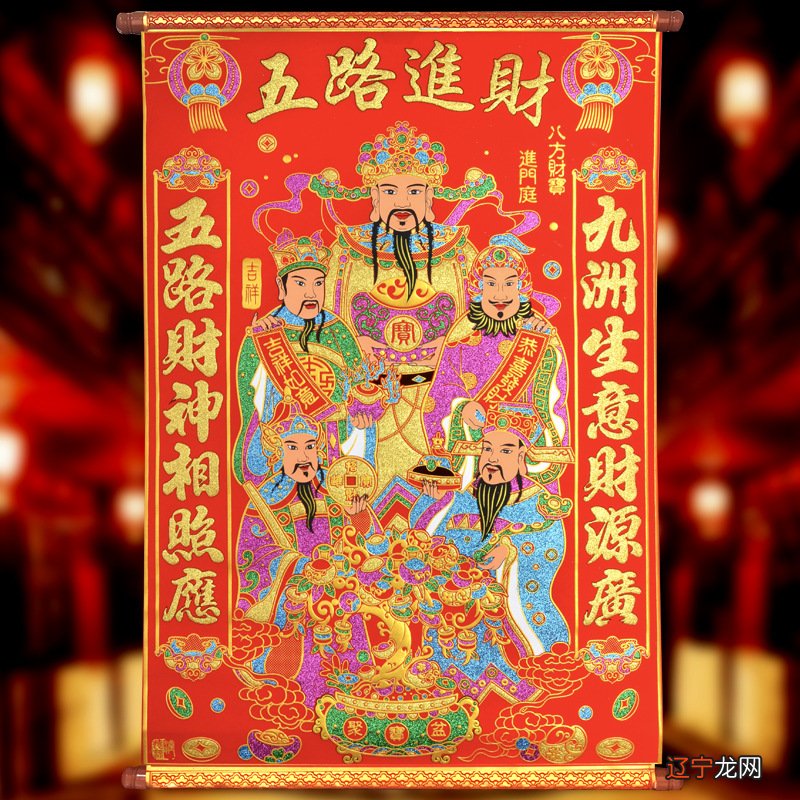 10月19日 今日生肖吉凶生肖