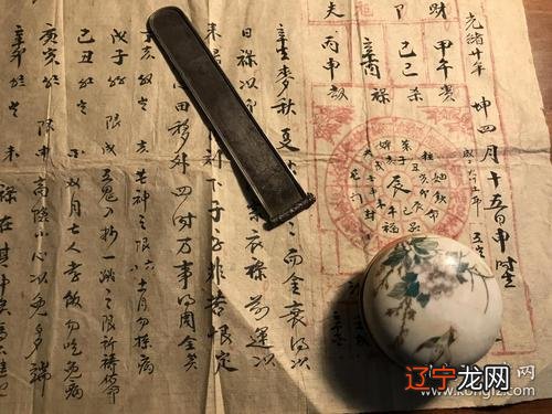 免费八字算命年个人运势 八字免费算命2020年运程