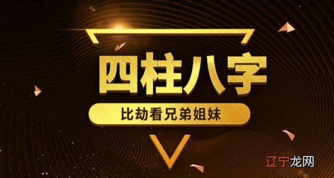 男命风水堂:男命七杀是什么意思