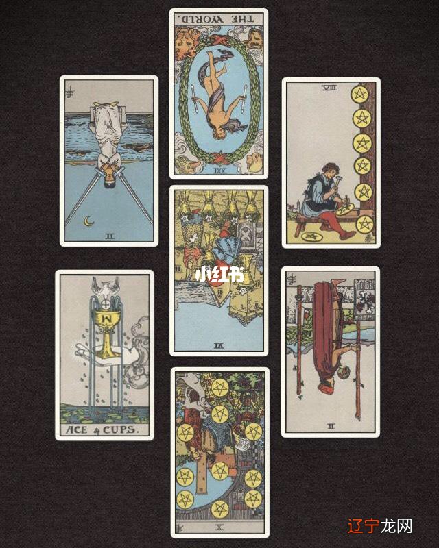 塔罗占卜你的婚姻_婚姻占卜算_占卜婚姻