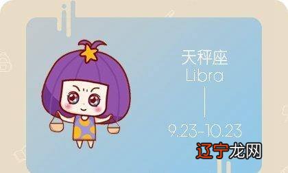 秤座2015年十二生肖女运势详解，你是哪种？