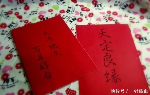 风水堂:合八字合婚测两人是否合适