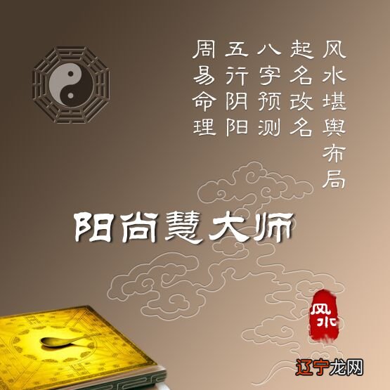 排名 2020年中国十大易学风水大师，学院派大师