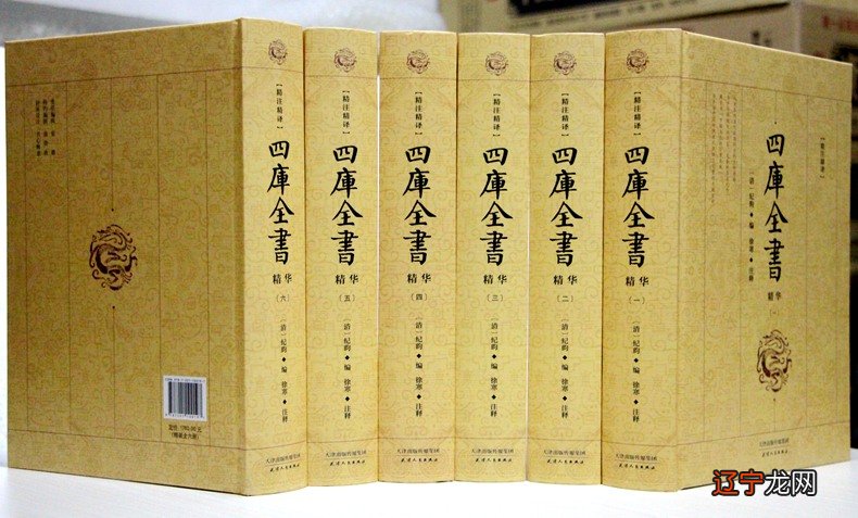 四库全书子部术数类下载_四库术数类丛书 pdf_子宫体部剖宫产术