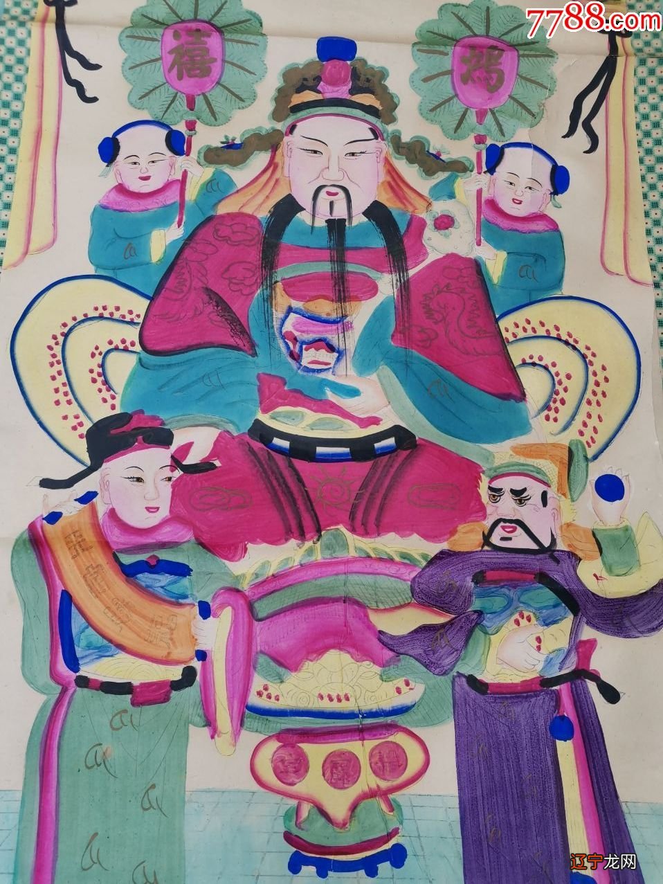 组图 年画:除夕、元旦过年的风俗活动多