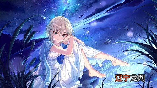 十二星座中有哪两大星座容易心动,但成为真爱却要日久生情