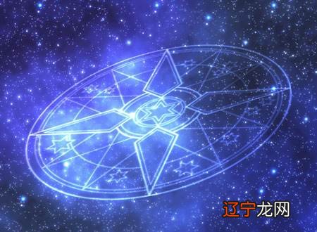 星座命盘如何查询怎么看懂