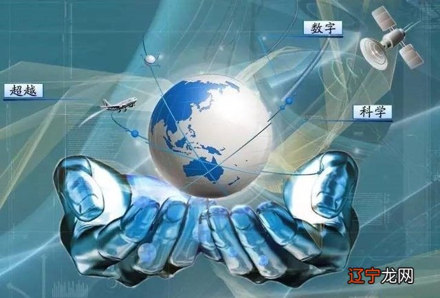 数字能量学是是迷信吗?才是科学吗?